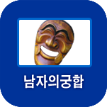 �������� ����Ǯ��